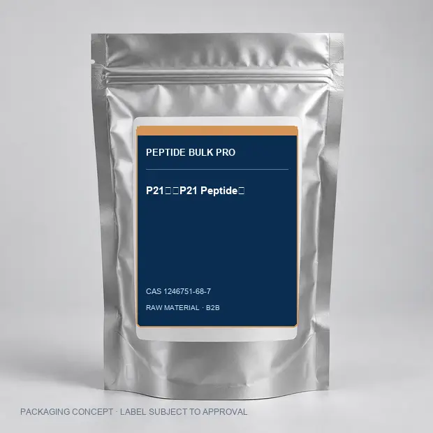 P21肽（P21 Peptide）
