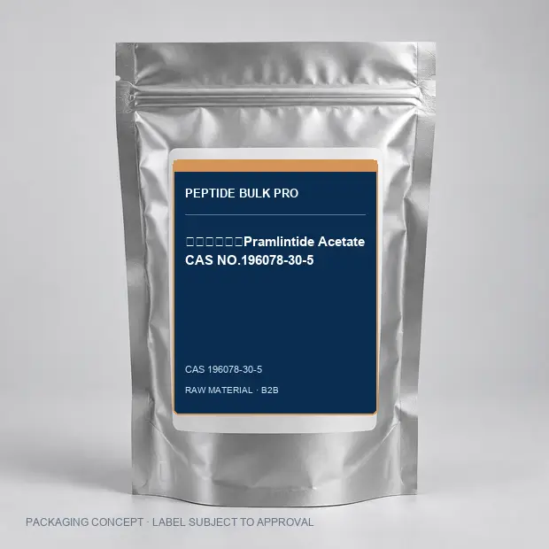 醋酸普兰林肽Pramlintide Acetate CAS NO.196078-30-5